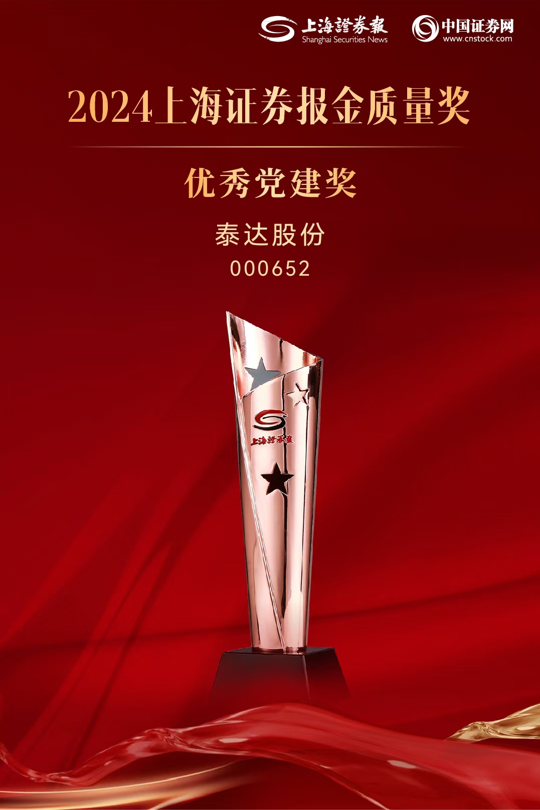 尊龙·Z6(中国认证)集团有限公司官网
